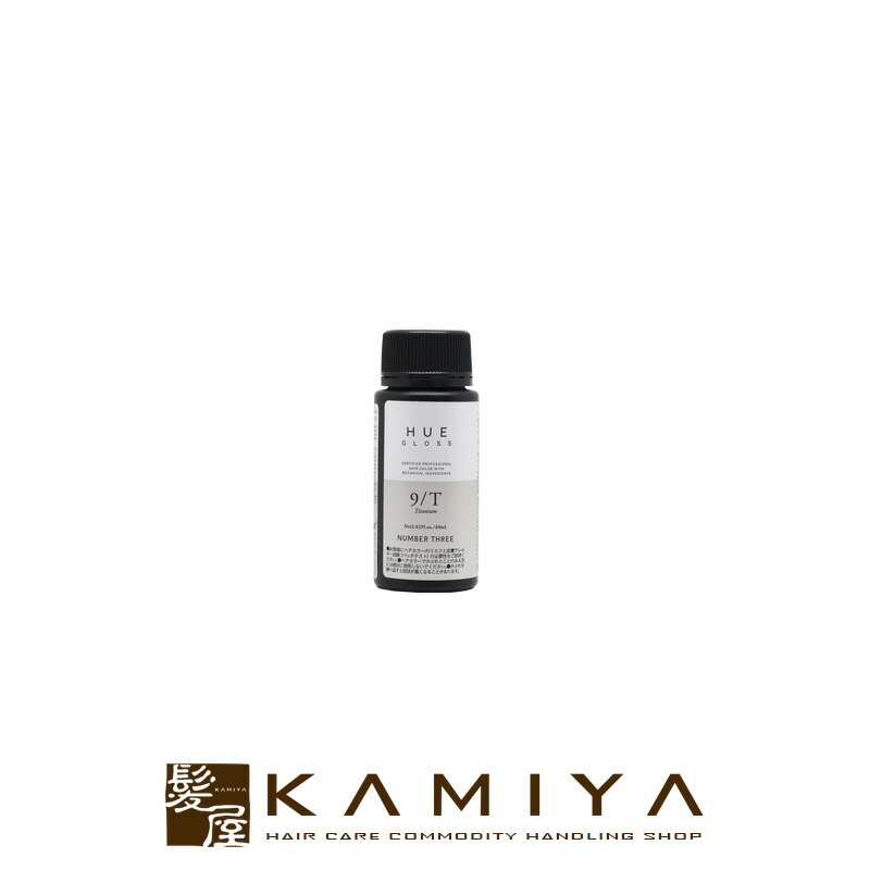 楽天市場】【LINE登録で300円クーポン】ナンバースリー ヒュウカラー