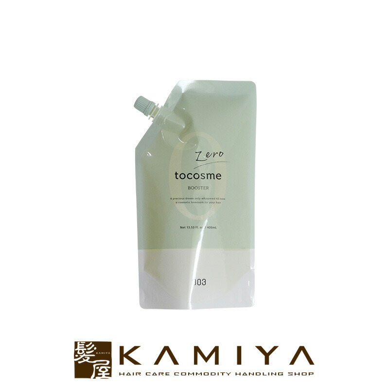 楽天市場】【LINE登録で300円クーポン】ナンバースリー トゥー