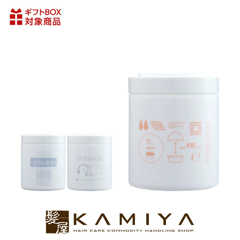 【LINE登録で300円クーポン】アブサロン スプリングスリーブ キャンドル 300g 全3種|ベローナ サリー ノルウェージャン キャンドル おしゃれ 精油 合成香料 リラックス アロマ スモーキーハーブ フルーティー サンダルウッド ヒノキ シダーウッド アロマ
