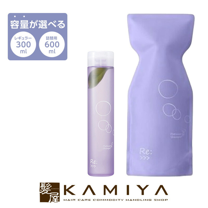 アジュバンリ プラチナ 1000g シャンプー2本　トリートメントボトル一つ アジュバンリ プラチナ 1000g シャンプー2本 トリートメント