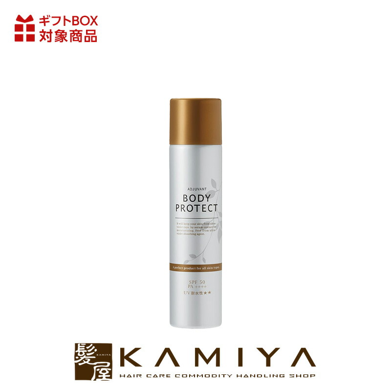 楽天市場】アジュバン ボディケア ボディコート 200g [保湿用