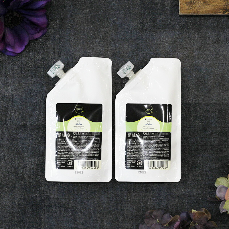 楽天市場】【2個】Amatora Σ アマトラ シグマ 1000ml 詰め替え用