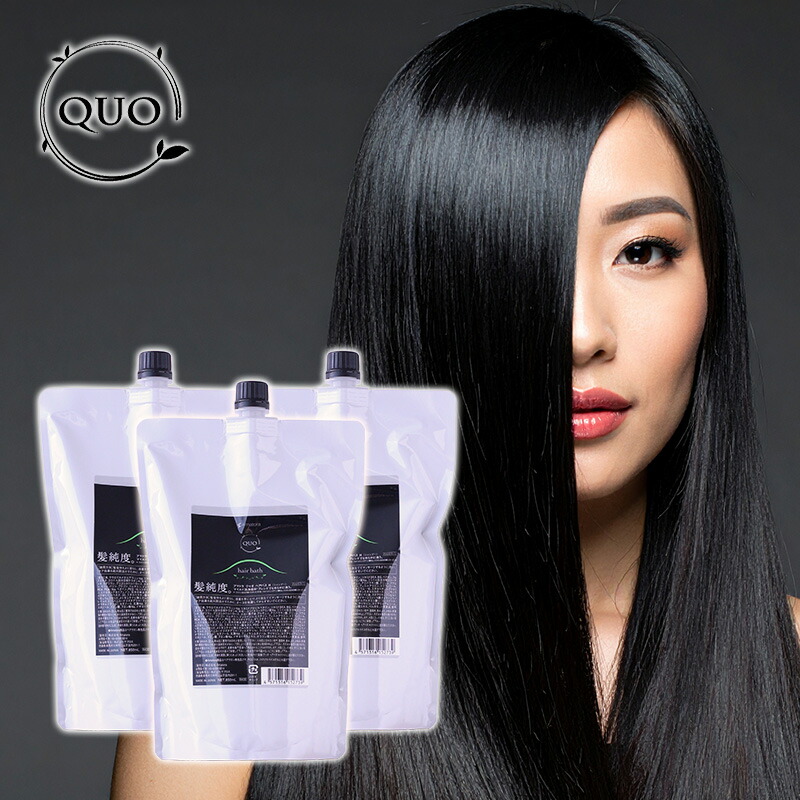 【LINE登録で300円クーポン】【正規品】アマトラ クゥオ ヘアバス H 850ml 詰替用×3個セット|リニューアル amatora アマトラ おすすめ品 シャンプー 詰め替え アマトラ quo ノンシリコン シリコンフリー アミノ酸系 フルボ酸 エイジングケア ダメージケア
