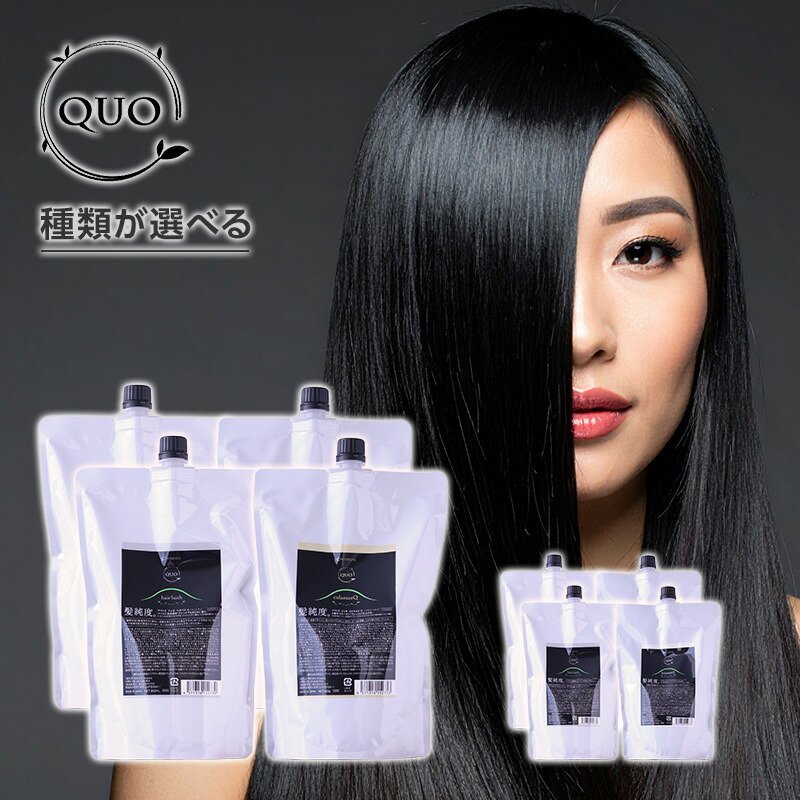 楽天市場】【LINE登録で300円クーポン】【正規品】アマトラ クゥオ