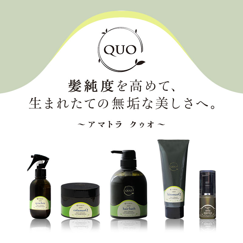 Es ヘアバス アマトラ 計2個 クゥオ Es コラマスク 1000g シャンプー クゥオ クーポン対象11日01 59迄 おすすめ品 1000ml マスク 詰替用セット アマトラ トリートメント コラマスク キト 詰め替え 選べる セット ノンシリコン アミノ酸系 髪屋 土曜日も発送可 Es ヘアバス アマトラ 計2個 クゥオ Es コラマスク 1000g シャンプー クゥオ クーポン対象11日01 59迄 おすすめ品 1000ml マスク 詰替用セット アマトラ トリートメント コラマスク キト 詰め替え 選べる セット ノンシリコン アミノ酸系 髪屋 土曜日も発送可
