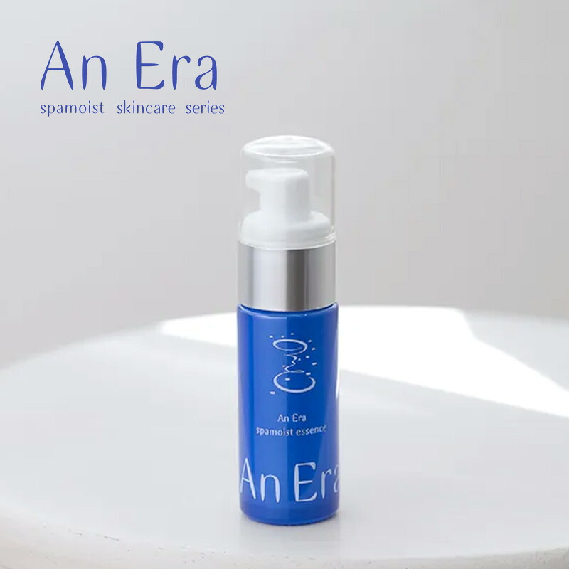 【LINE登録で300円クーポン】AnEra アンエラ スパモイストエッセンス 30ml|美容液 天然由来 水分 弾力 はり 艶 つや スクワラン 潤い うるおい 潤う うるおう ヒアルロン酸 香料 着色料 鉱物油 パラベン 石油系界面活性剤 紫外線吸収剤 不使用 フリー 低刺激
