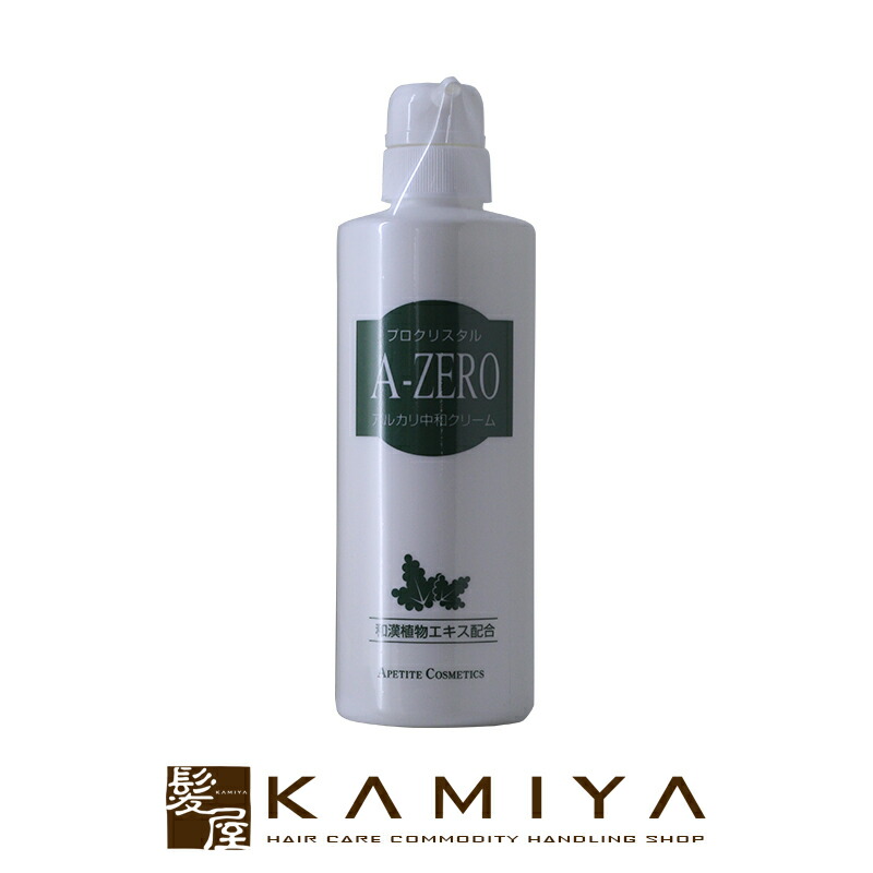 楽天市場 最大400円offクーポン配布中 6日迄 アペティート プロクリスタル P Zero 0ml カラー剤 カラー用 頭皮保護ローション パーマ用 頭皮保護剤 美容師 業務用 プロ愛用 サロン専売品 おすすめ 人気 美容室 美容院 ヘアケア カラー小物 パーマ小物 敏感肌 髪屋