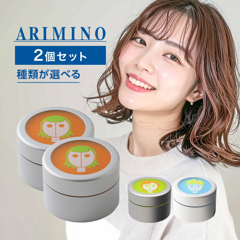 楽天市場】【LINE登録で300円クーポン】アリミノ スパイスシスターズ