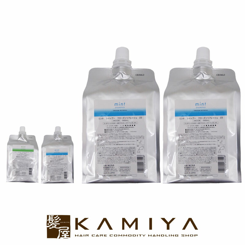 楽天市場】【LINE登録で300円クーポン】デミ ハレマオ シャンプー