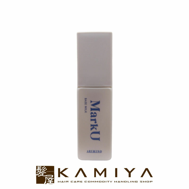 楽天市場】【LINE登録で300円クーポン】アリミノ マークユー ベース