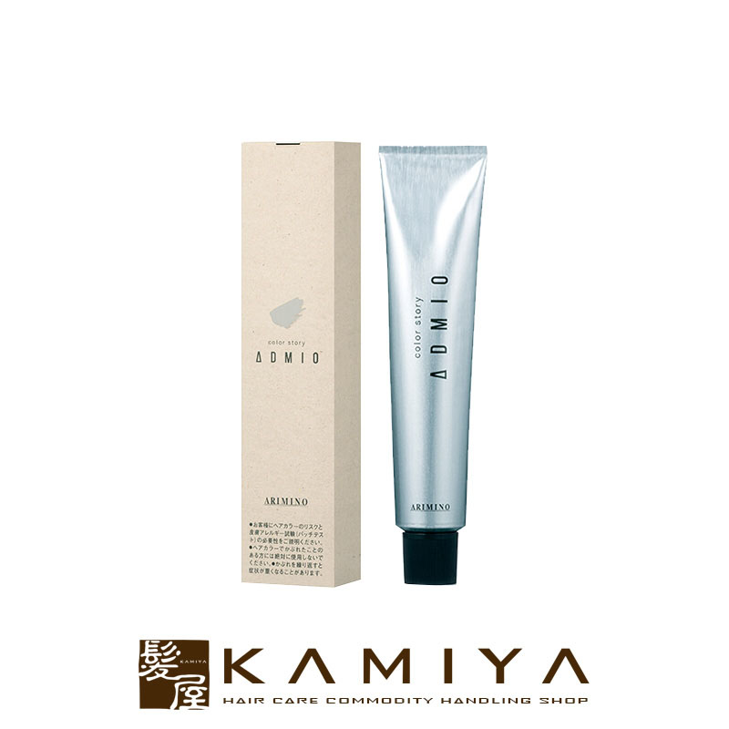 【まとめ売り】133本　ヘアカラー　カラー剤　資生堂　アリミノ　ウエラ カラーストーリー アリミノ オアシック Clear 150g カラー剤