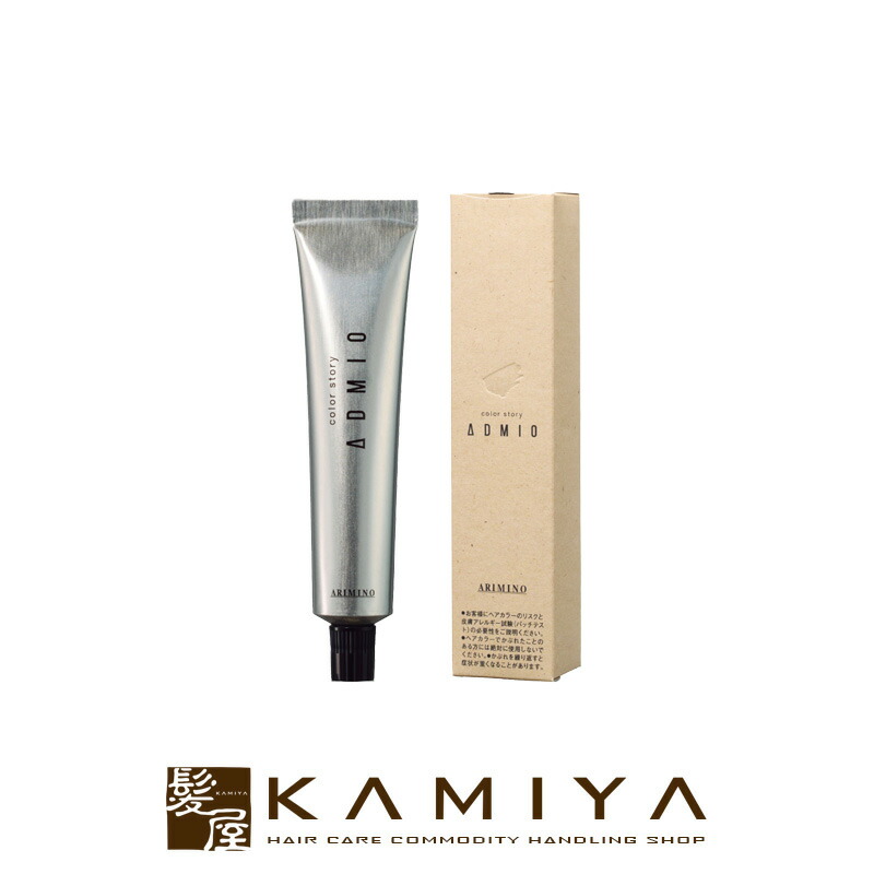 業務用カラーストーリー アリミノ カラーストーリーiプライム 43本
