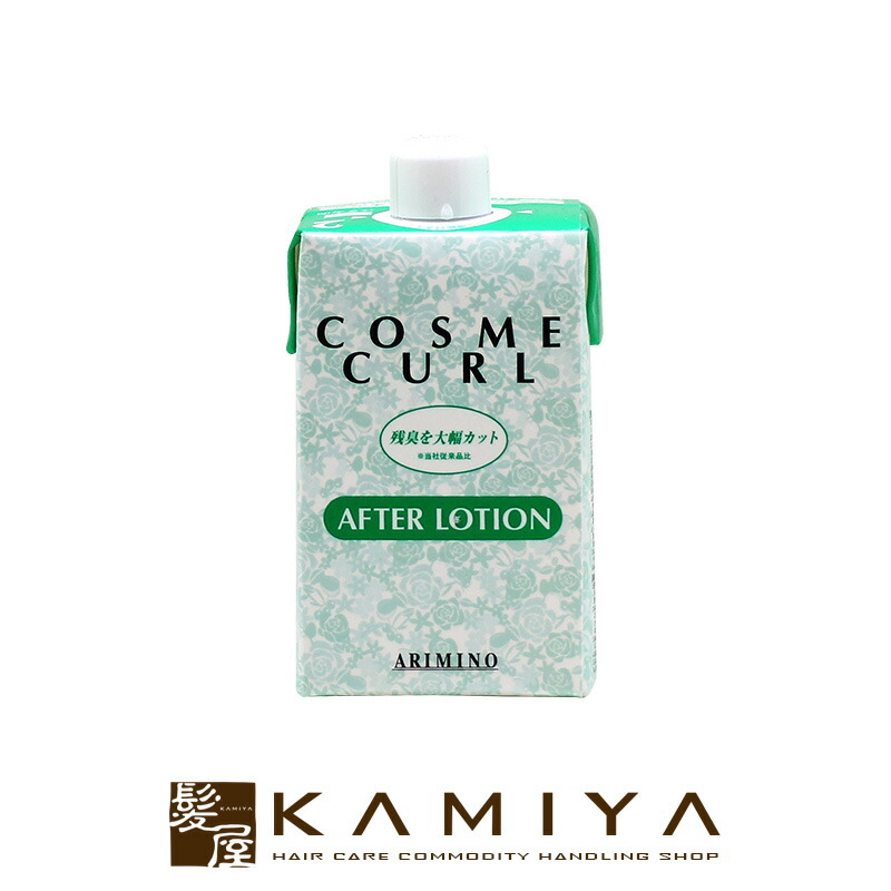 楽天市場】【おみくじ割！最大30%off】ナンバースリー トゥーコスメ