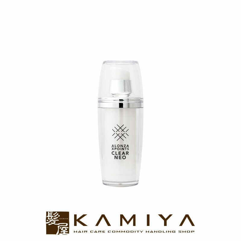 【LINE登録で300円クーポン】アロンザ エックスポインツクリア NEO 30ml|美容液 ヒト幹細胞 シミ シワ 肌 透明感 サロン専売 おすすめ 人気 ランキング クチコミ 女性 男性