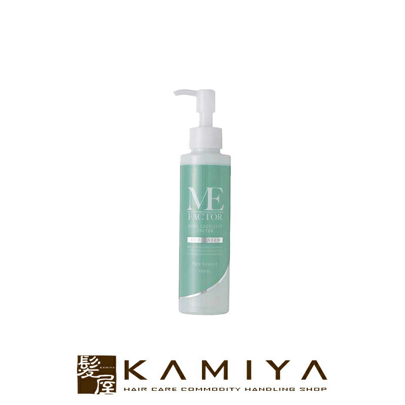 【ガチャで最大10%OFF】エムイーファクター 150ml|ボトル 本体 ポンプ スキンケア しみ そばかす 肌 ふっくら シミ ソバカス ケア 透明感 サロン専売 美容室専売 美容院専売 美容師 おすすめ 人気 話題 ランキング 口コミ クチコミ 女性 男性 レディース