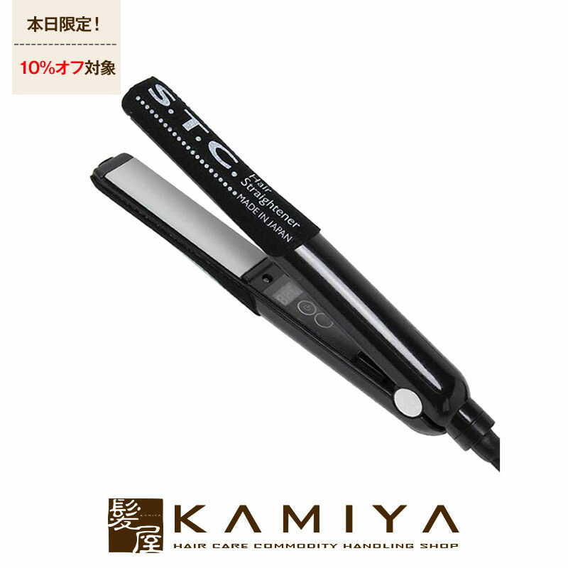 楽天市場】【全商品対象クーポン配布中】【正規品/プロ専用/保証