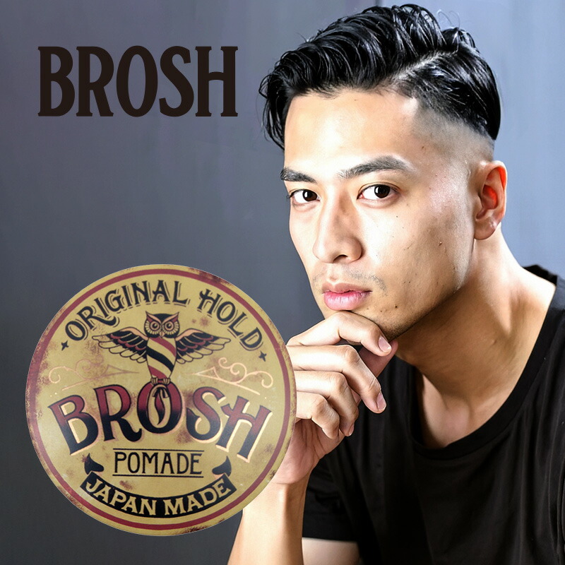 楽天市場】【LINE登録で300円クーポン】BROSH ブロッシュ エビセン