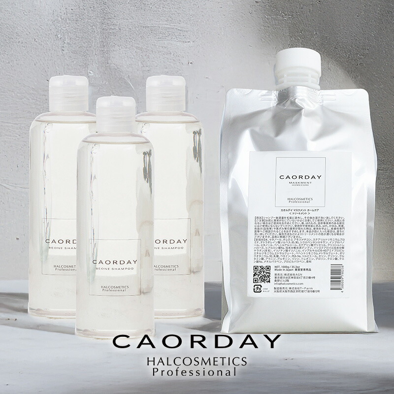 エネル  エイティーン　オーガニック　シャンプー&トリートメント　セット価格 エネル エイティーン オーガニック シャンプー&トリートメント