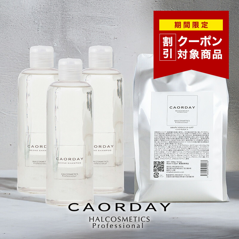 エネル  エイティーン　オーガニック　シャンプー&トリートメント　セット価格 楽天市場】【LINE登録で300円クーポン】エネル 18 エイティーン