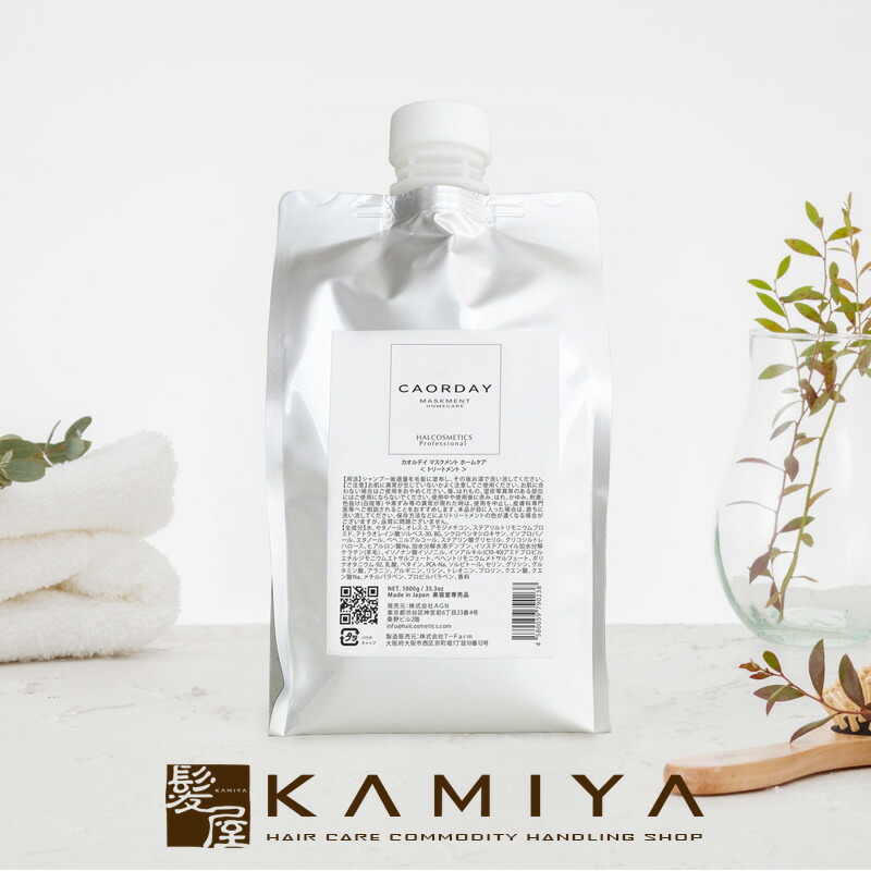 【クーポン対象11日01:59迄】ハル コスメティックス カオルデイ マスクメント 1000g 詰替用|caorday カオルディ カオルデー 集中トリートメント デイリー ヘアマスク オーガニック ボタニカル 自然 ナチュラル ライフスタイル 持続 香り 長続き 香水 傷んだ