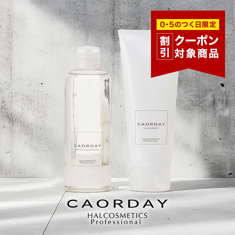 サロン用 レイラスシャンプー2 トリートメント2 無香料 レイラス – 美容室 kamifusen｜豊田市・岡崎市の美容院