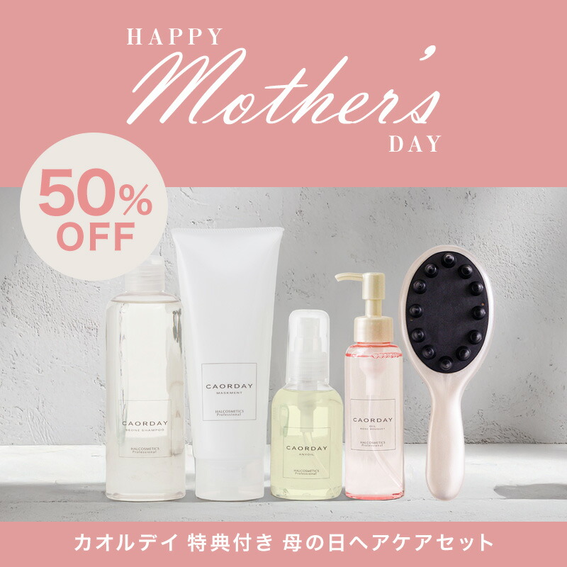 クリレージュ400ml6個セット