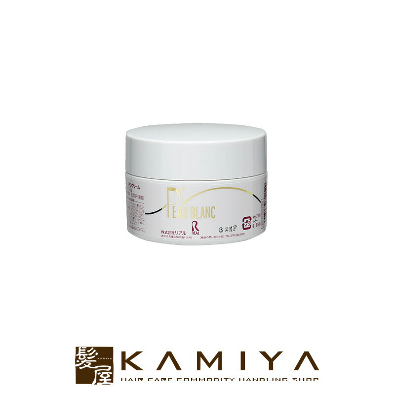 楽天市場】☆ポイント10倍・割引クーポン☆BONPOINT ボンポワン