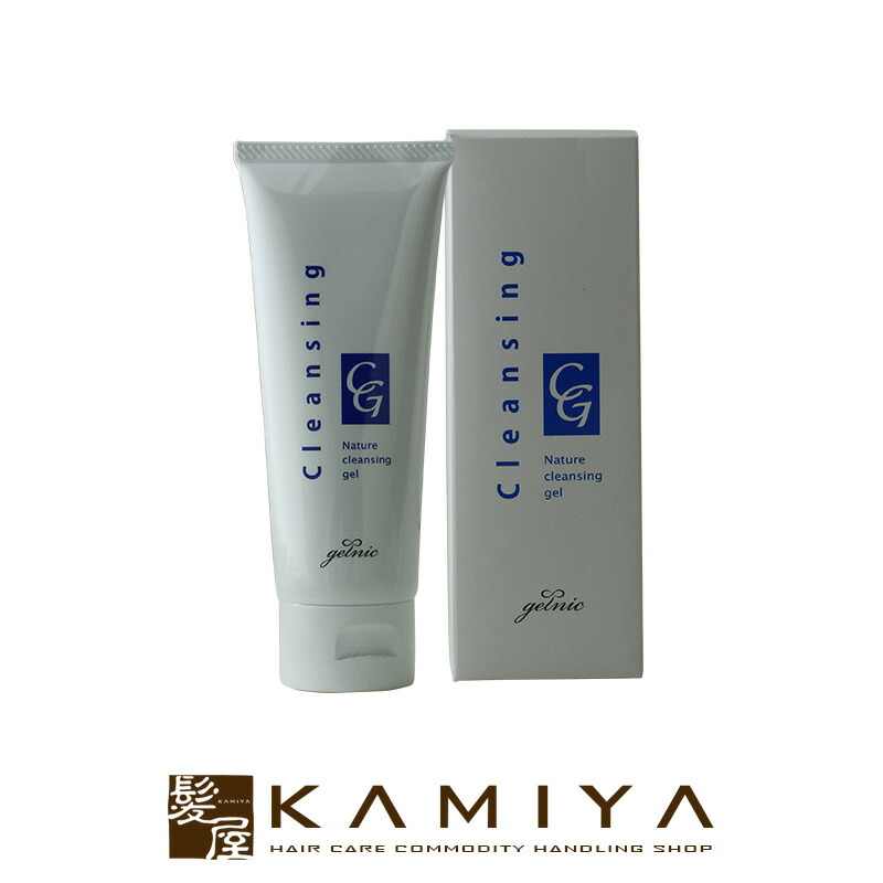 楽天市場】【マラソン期間中ポイント5倍】クラリティア Wクレンジング