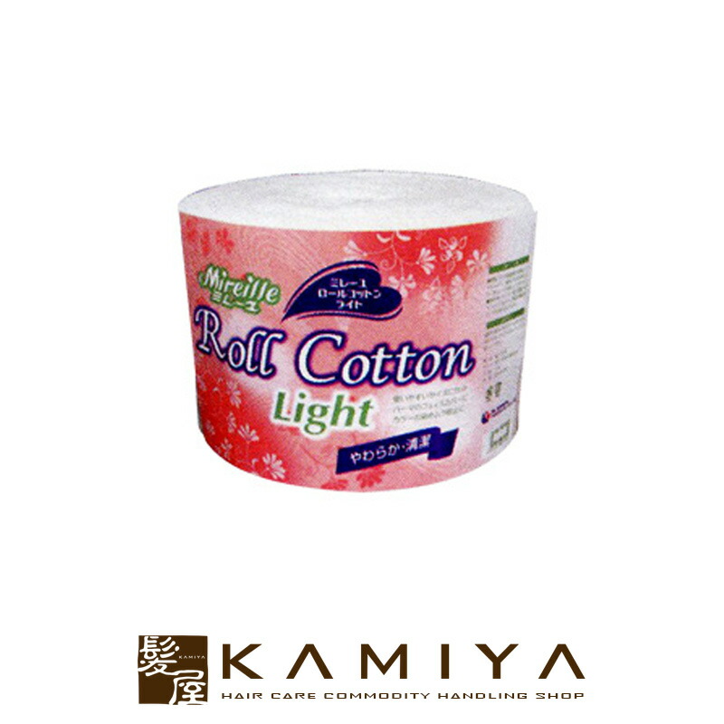 楽天市場 ミレーユ ロールコットン ライト 5cm 18m 3本入 コットン カラー パーマ プロ用 プロ仕様 美容師愛用 美容院 美容室 床屋 理容 理美容 プロ専用 美容師 業務用 ネイル エステ ヘアケア サロン専売 髪屋
