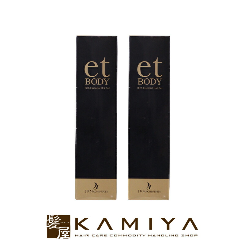 【SALE】赤ちょうちん一人占め品を、今だけお得に。