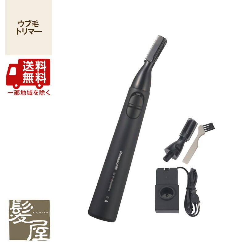 パナソニックトリマー　ES-PF50 概要 プロ ウブ毛トリマー ES-PF50 | メンズグルーミング