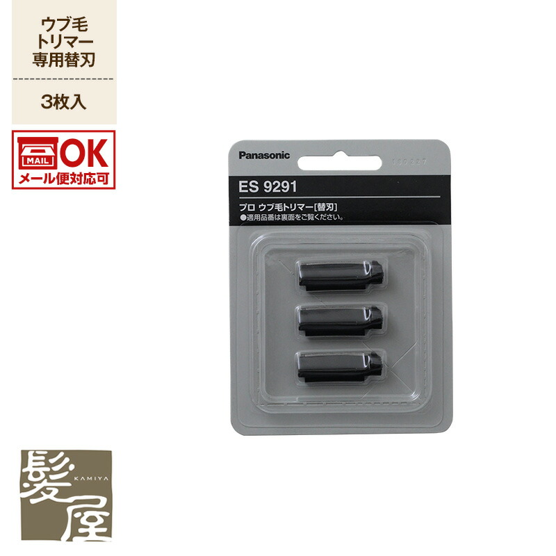 楽天市場】【美容家電10%クーポン配布中】パナソニック プロ