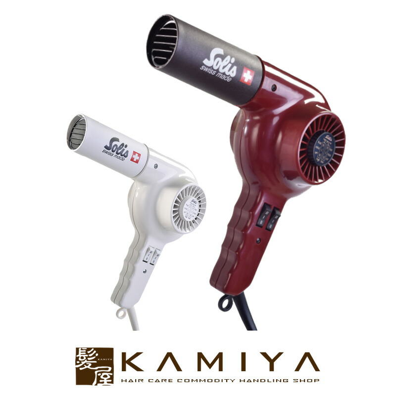 ソリス ドライヤー 315 ヘアドライヤー ハンドドライヤー 手持ち 業務用 風力 Acモーター 大風量 ヘアケア サロン専売 美容室専売 美容院 美容師 おすすめ 人気 ランキング クチコミ 女性 男性 レディース Emugev De