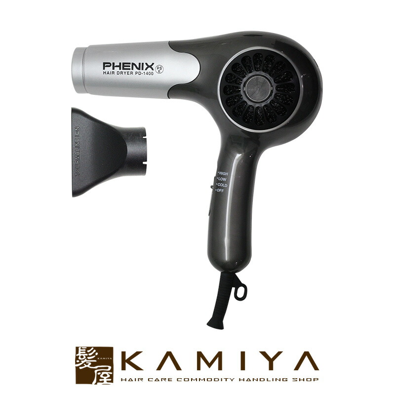 上質で快適 フェニックス イオンドライヤーpd 1400 ヘアドライヤー ハンドドライヤー 手持ち 業務用 風力 マイナスイオン 大風量 低騒音 ヘアケア サロン専売 美容室専売 美容院 美容師 おすすめ 人気 ランキング クチコミ 女性 男性 髪屋 高級感 Www