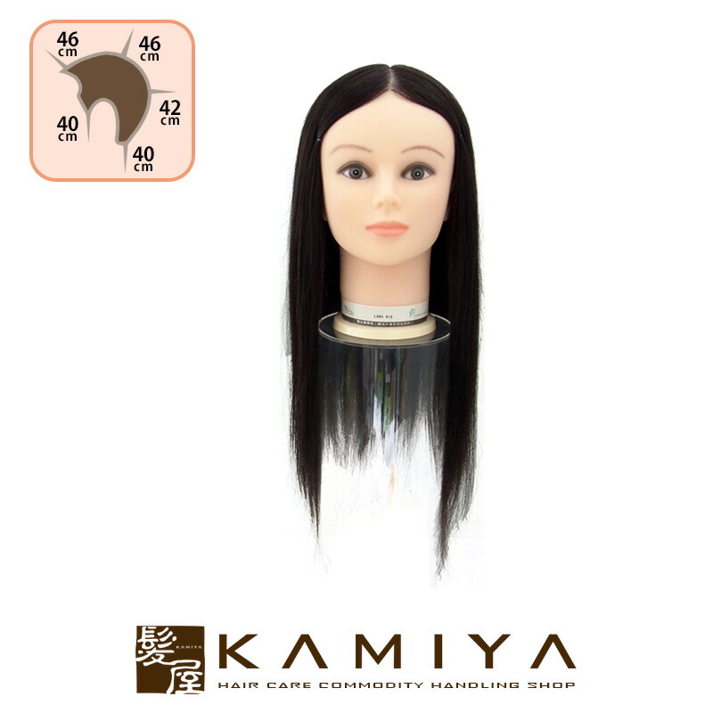 お気に入り 新人 ヘッド マネキン 練習用 マネキン セット練習用 マネキン カット練習 人毛100 ヘアカット 約53cm ハチ周り Yj 21l ユーカリ 研修 ランキング 人気 おすすめ 美容師 美容院 美容室専売 サロン専売 ヘアケア トレーニング C Y Www Mappikab Go Id