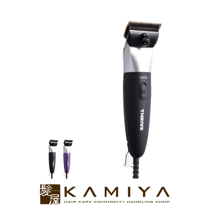 楽天市場】【LINE登録で300円クーポン】スライヴ 5500 刃なし|MODEL