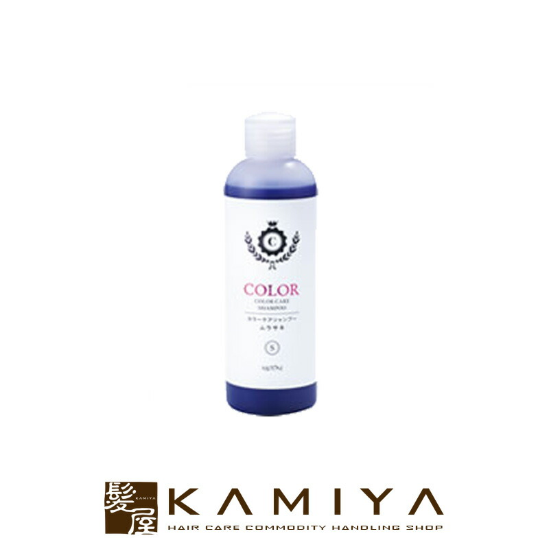楽天市場 ネアーム カラーケア シャンプー Vi 0ml カラーシャンプー ブリーチ シルバー 紫シャンプー ムラシャン 白髪 黄ばみ 褪色 カラーケア カラーヘア ヘアカラー 白髪染め カラーリング グレイヘア 髪屋
