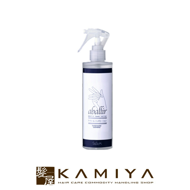 楽天市場】【12点セット・送料無料！一部地域対象外】アバリール