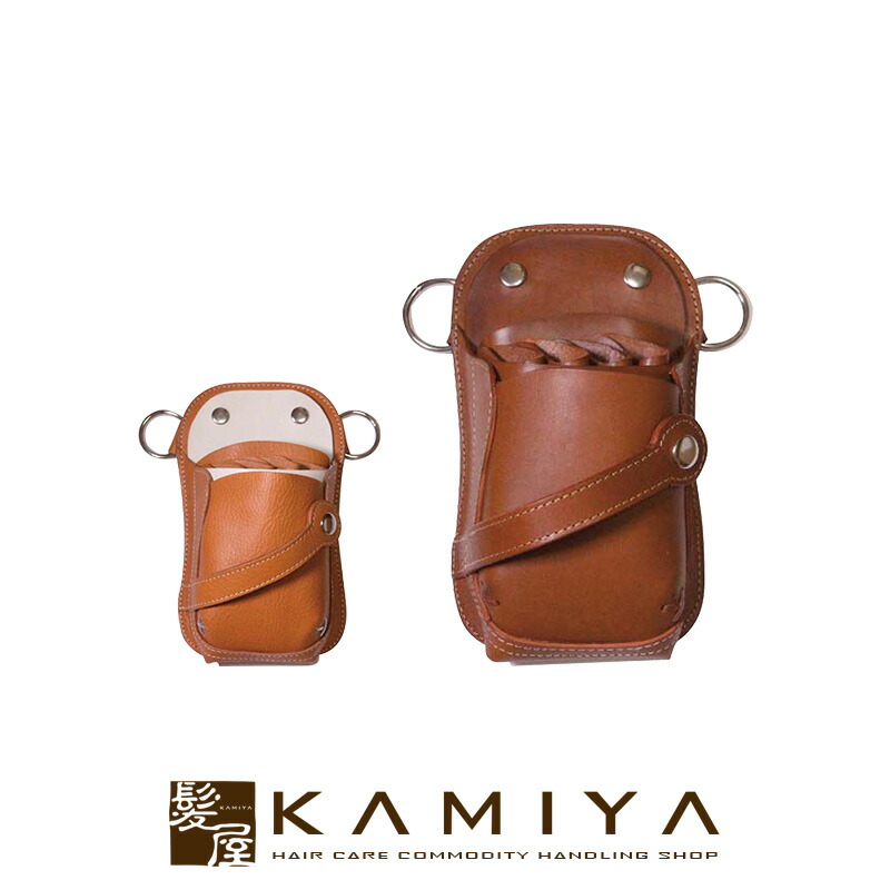 【ガチャで最大10%OFF】シザーケース POCKE Bonito ボニート|はさみ入れ コーヒーブラウン ブラウン ヘアケア サロン専売 美容室専売 美容院 美容師 おすすめ 人気 話題 ランキング クチコミ 女性 男性 レディース メンズ ユニセックス|髪屋