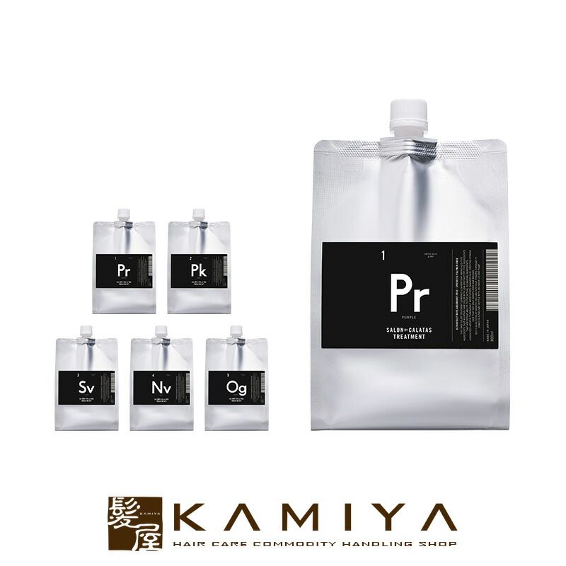 500ml+800ml Pk カラタスシャンプー NH2+ & トリートメント 楽天市場】CALATASカラタス トリートメント NH2+PK (詰め替え