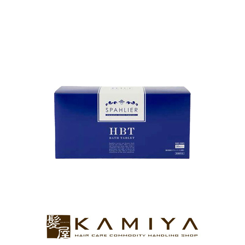 楽天市場】【医薬部外品】HBT バスタブレット 20g×30錠 (送料無料