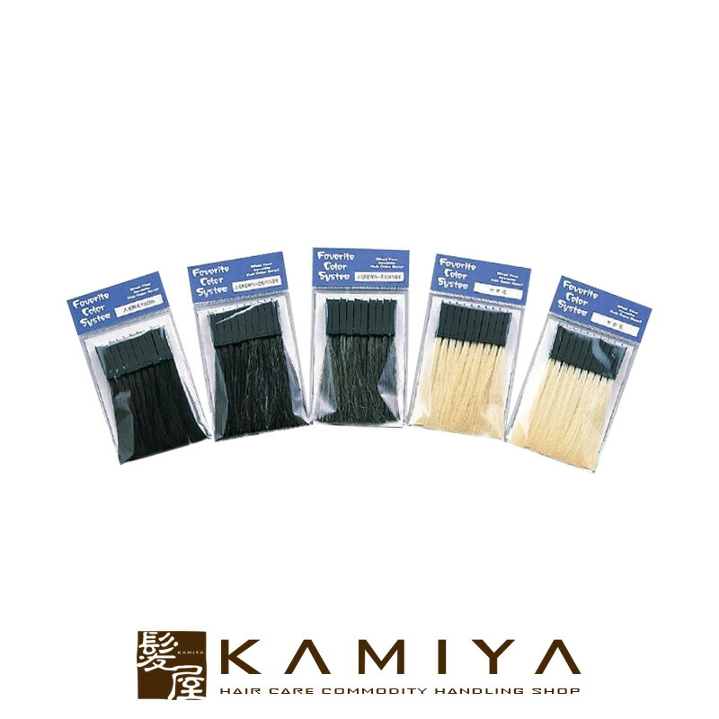 爆安 大阪ブラシ フェイバリット カラーシステム グレイヘアセット 台紙付 ヘアケア サロン専売 美容室専売 美容院 美容師 おすすめ 人気 ランキング クチコミ 女性 男性 レディース メンズ ユニセックス カラー剤 ヘアカラーグッズ Pivopix Com