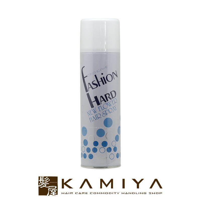 楽天市場 クーポン対象26日01 59迄 ニューフラワー ファッションハード ヘアスプレー 270g ヘアケア サロン専売 美容室専売 美容院 美容師 おすすめ 人気 ランキング クチコミ 女性 男性 レディース メンズ ユニセックス スタイリングスプレー スタイリング スプレー
