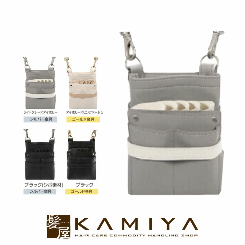 楽天市場】【LINE登録で300円クーポン】DEEDS シザーケース