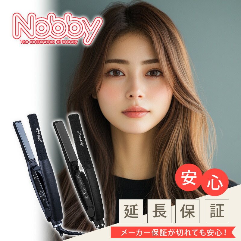 【LINE登録で300円OFF】テスコム NBSシリーズ|NBS501 NBS1200 アレンジアイロン ストレートアイロン ノビー NOBBY ヘアアイロン ショートヘア 男性 メンズ ヘアスタイル スタイリング アレンジヘア アレンジ用 アイロン プロ用 業務用 ヘアケア サロン専売 美容室専売｜髪屋