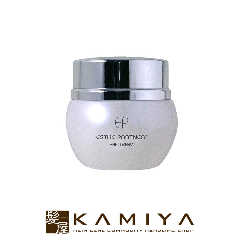 【ガチャで最大10%OFF】エステパートナー ハリクリーム 50g|クリーム スキンケア トレンド リフトアップ ECスピキュール ハリ 潤い バリア機能 キメ 保湿 ブライトニング エイジングケア ツボクサ ヒト神経細胞 天然植物エキス 女性 男性