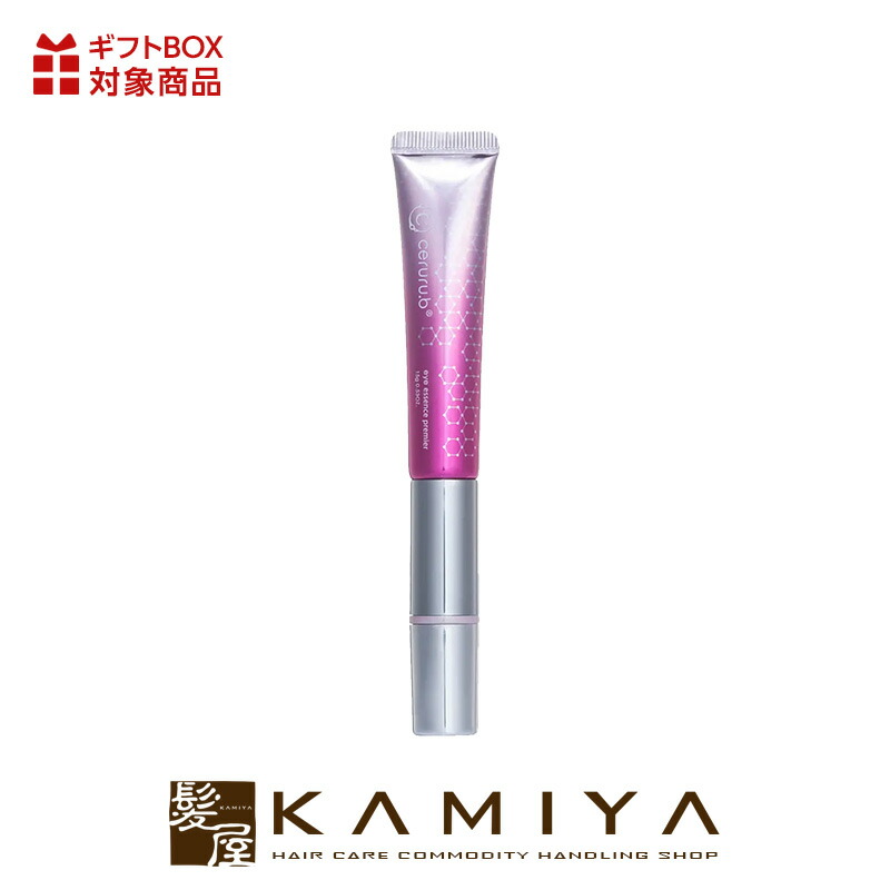 楽天市場】【LINE登録で300円クーポン】ceruru.b セルル リペア