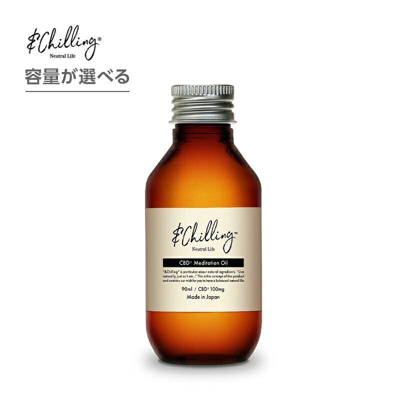 【ガチャで最大10%OFF】&Chilling アンドチリング メディテーションオイル 90ml|&Chilling アンドチリング メディテーションオイル 90ml &Chilling アンドチリング アンド チリング メディテーション オイル ヘアオイル|髪屋