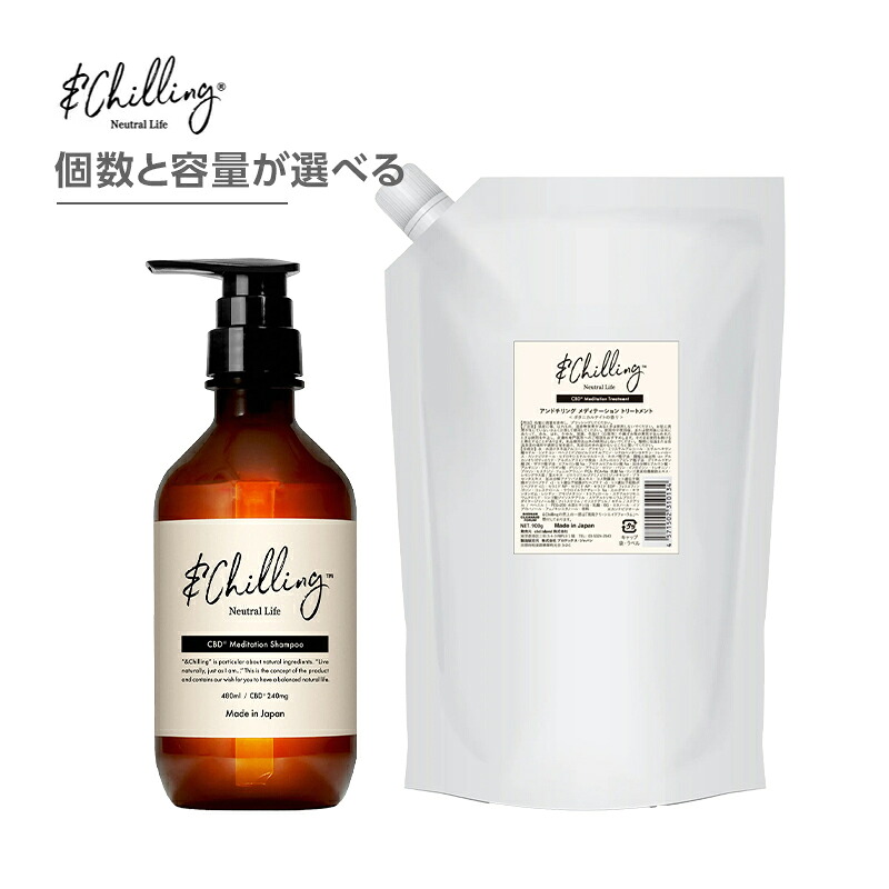 【ガチャで最大10%OFF】&Chilling アンドチリング メディテーションシャンプー|&Chilling アンドチリング アンド チリング メディテーションシャンプー メディテーション シャンプー シャンプー ヘアケア アミノ酸シャンプー 保湿シャンプ｜髪屋