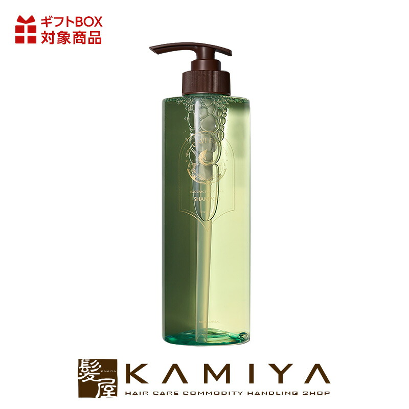 【ガチャで最大10%OFF】コスリウム キャビエキソ シャンプー 500ml|エイジングケア シャンプー ダメージケア 年齢 髪年齢 加齢 修復 補修 保護 若々しい 若々しく 大人 髪質 世代 改善 ボトル 本体 ポンプ 頭皮 スカルプ ヘアケア|髪屋